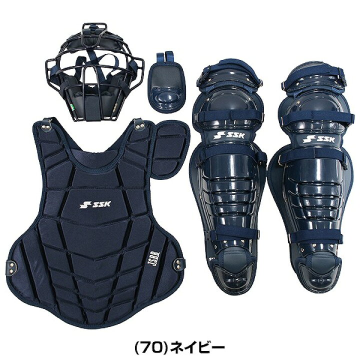 楽天市場】SSK エスエスケイ キャッチャー防具 キャッチャー 防具4点 