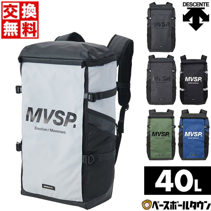 楽天市場】【交換往復送料無料】野球 リュック 40L 大容量 大人 
