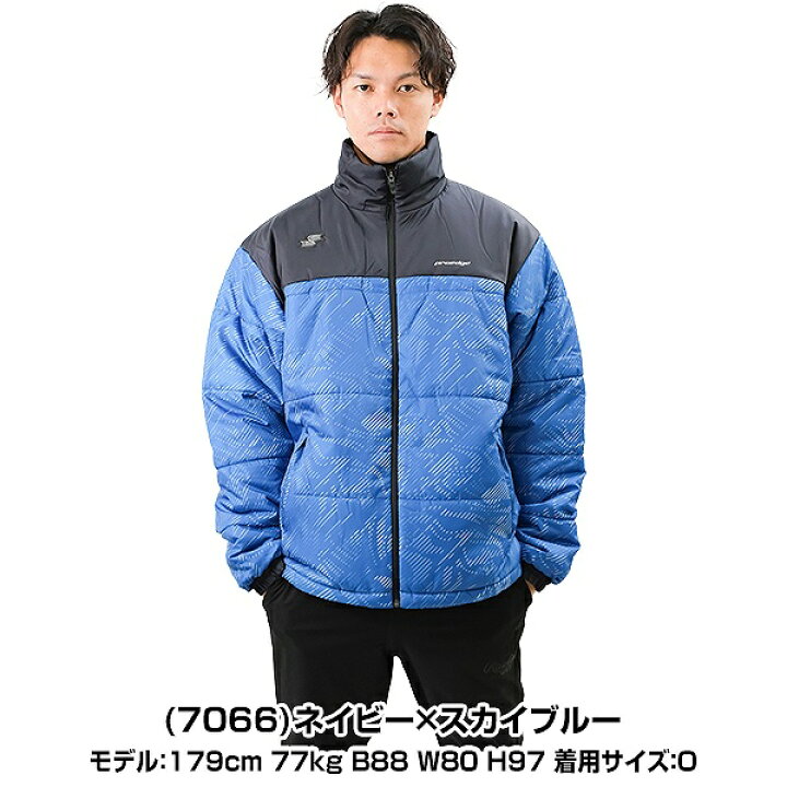 楽天市場】野球 中綿ジャケット ダウンジャケット 大人 SSK エスエス