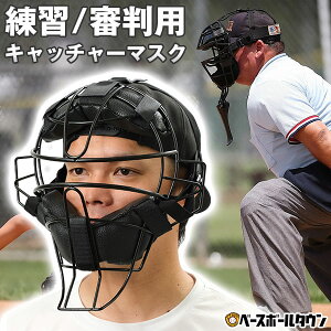 ySG}[Nz 싅 Kp Lb`[}XN Rp}XN dEE\tg{[Ή lp Lb`[h ߎp SG}[N y365yΉz yVX[p[SALE RakutenX