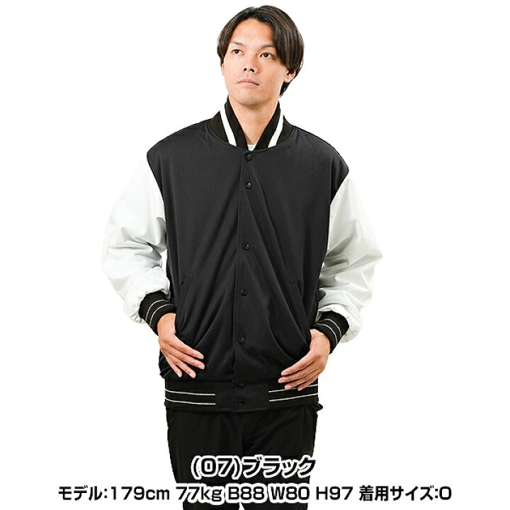 P10倍 野球 スタジアムジャンパー 大人 レワード REWARD プログレード スタジャン 高校野球対応 PGW-89 防寒 アウター メンズ 秋冬 男性 野球ウェア 野球用品ベースボールタウン