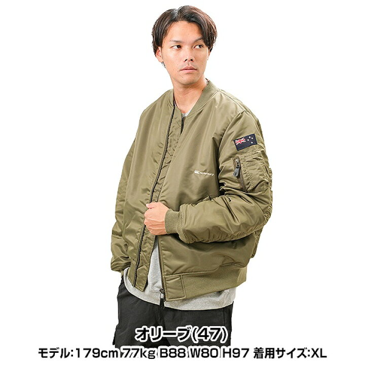 楽天市場】MA-1ジャケット MA1 メンズ カンタベリー 長袖 中綿入り 