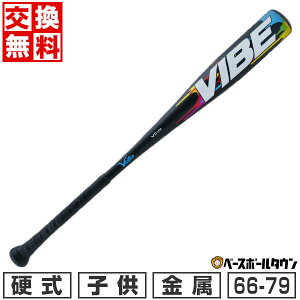 yz 싅 obg d  N BN^X Victus g[Op A~jE A~jE VIBE USA SL -10 66cm 69cm 71cm 74cm 76cm 79cm ~hoX g q 