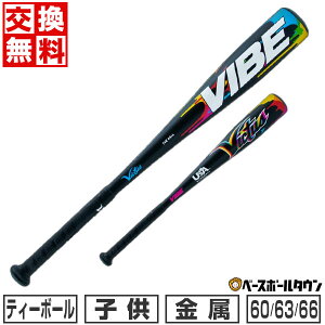 yz eB[{[ obg  q BN^X Victus A~jE A~jE VIBE USA eB[{[ 60cm 63cm 66cm wZ w ct ۈ牀 c LbY VTBVIB