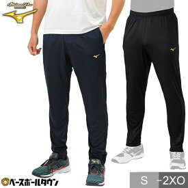 野球 ジャージ パンツ メンズ ミズノプロ MIZUNO PRO 下 ズボン 黒 紺 スポーツウェア 12JD2R02