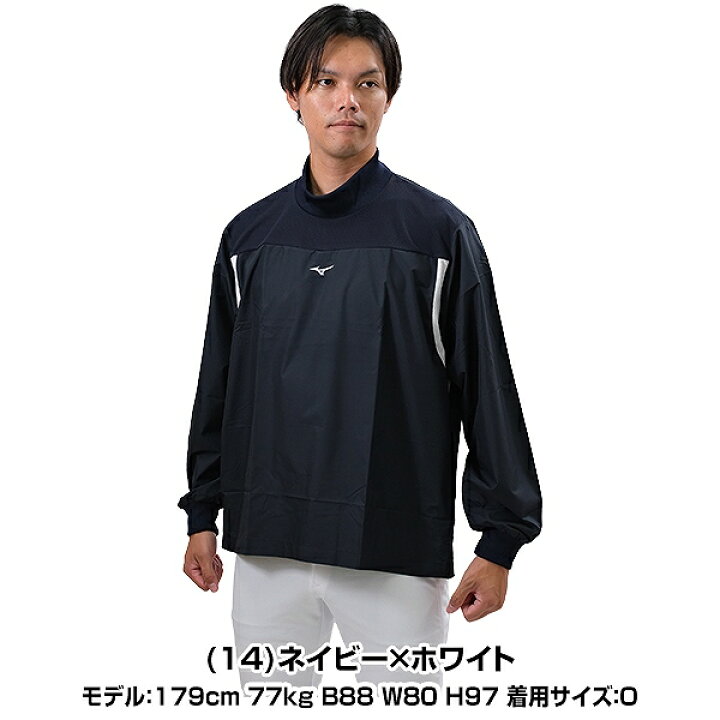 楽天市場】ミズノ MIZUNO トレーニングジャケット メンズ レディース 