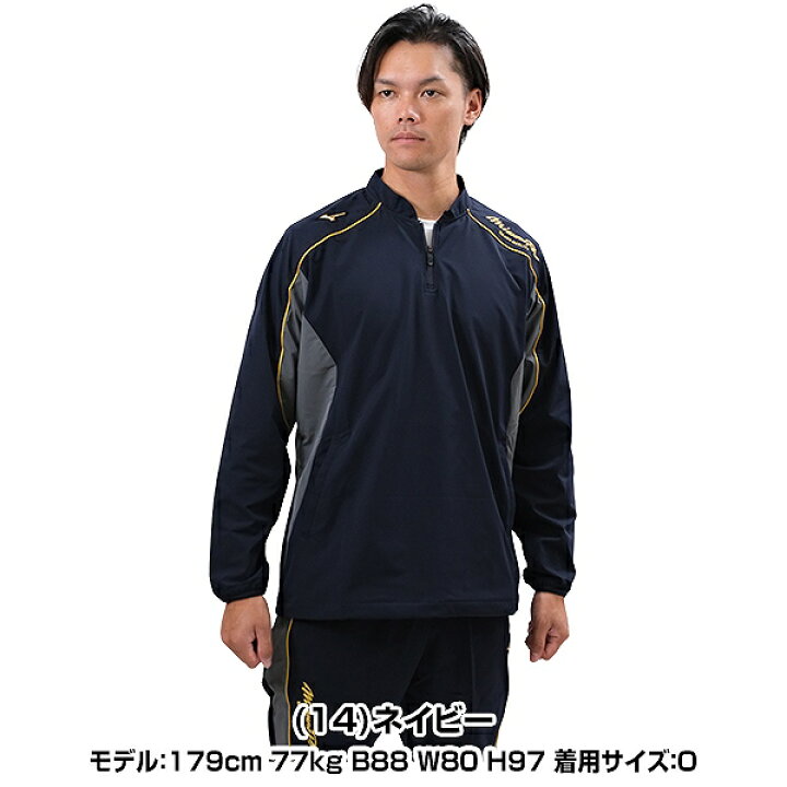 楽天市場】野球 ウインドブレーカージャケット メンズ 大人 ミズノプロ  