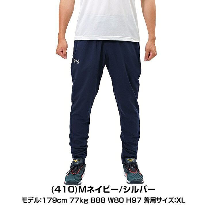 楽天市場】【3連休も毎日出荷】野球 ジャージ パンツ アンダーアーマー 