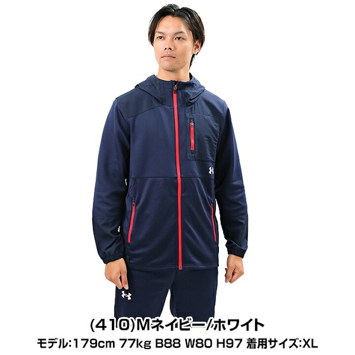 楽天市場】野球 ジャージ パーカー メンズ アンダーアーマー UNDER 