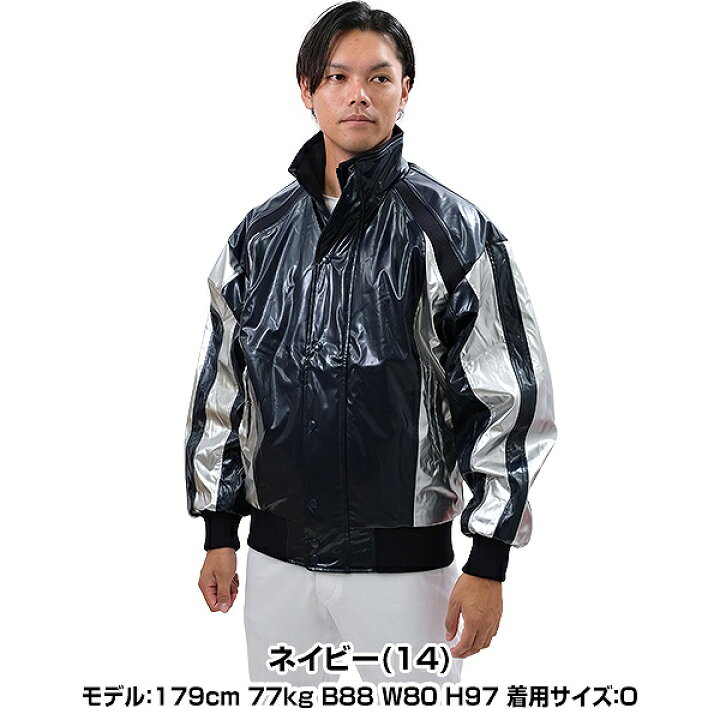 楽天市場】ミズノ MIZUNO グランドコート ビクトリーステージ ブレス 