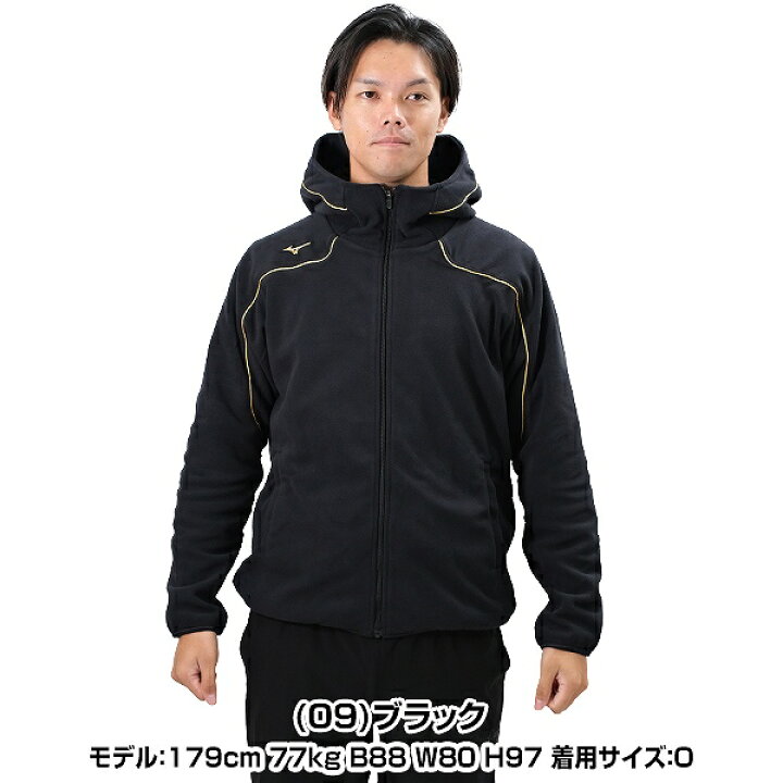 楽天市場】野球 フリース パーカー ジャケット メンズ ミズノプロ 長袖 