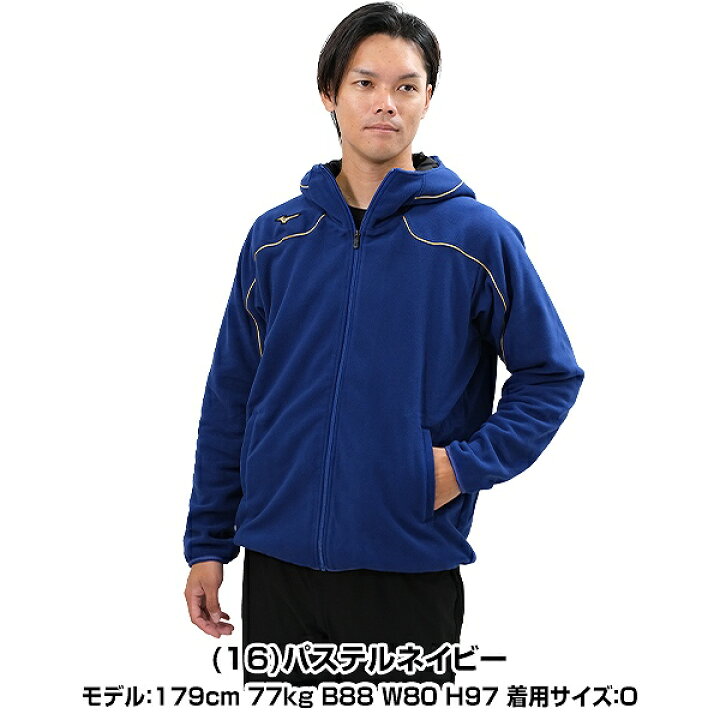 楽天市場】野球 フリース パーカー ジャケット メンズ ミズノプロ 長袖 