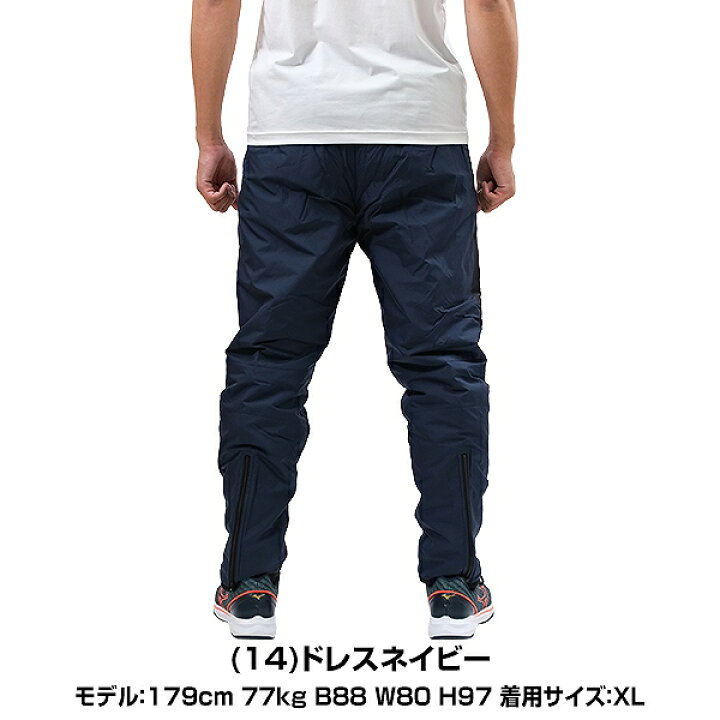 楽天市場】ミズノ MIZUNO ベーシックウォーマーパンツ 一般用 大人  