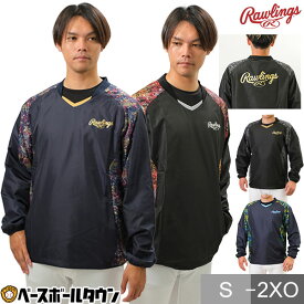 55%OFF 野球 シャカシャカ ウインドシャツ 長袖 大人 ローリングス コンバット08 LS ブリザードジャケット 裏メッシュ Vネック Vジャン ウィンドジャケット トレーニングジャケット ピステ ポケット付き 軽量 AOS13S03 アウトレット セール sale 在庫処分