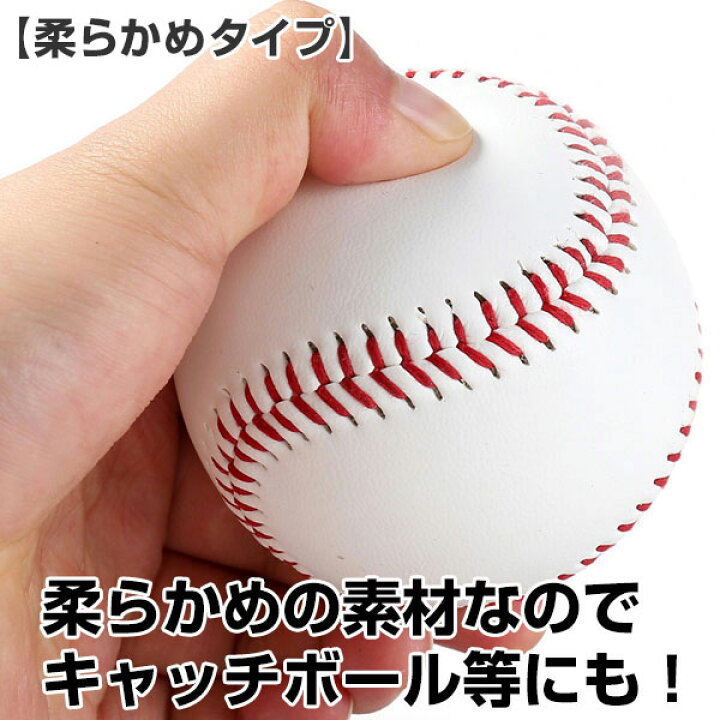 楽天市場】野球 サインボール 硬式球デザイン 1ダース(12個)売り 個 