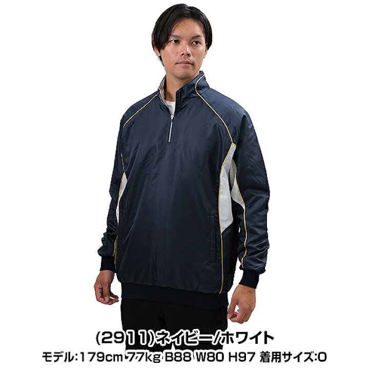 楽天市場】ZETT ゼット 中綿ハーフジップジャケット 大人 長袖 保温 中 