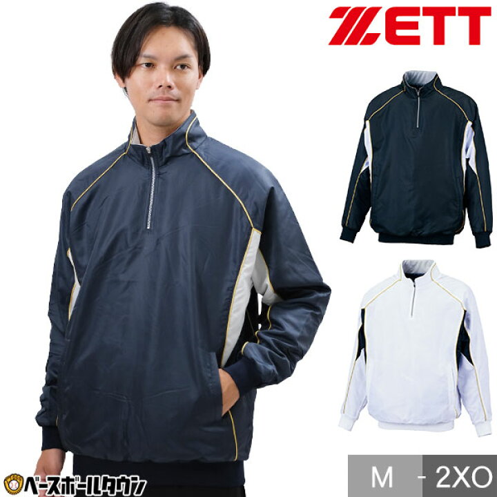 楽天市場】ZETT ゼット 中綿ハーフジップジャケット 大人 長袖 保温 中 