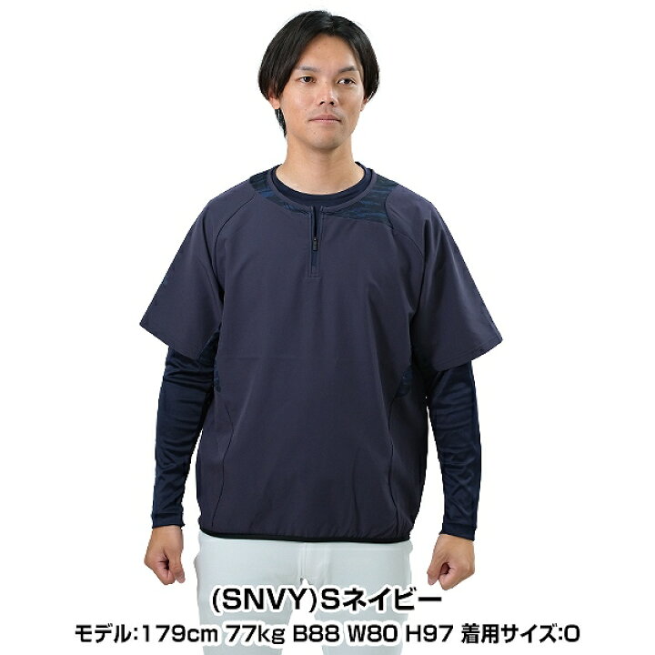 楽天市場】デサント DESCENTE ハイブリッドシャツ 半袖 一般 大人 