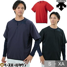 デサント ハイブリッドシャツ 半袖 一般 大人 トレーニングウェア トップス DBX-3607 メール便可 野球 野球ウェア