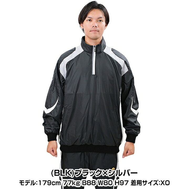 楽天市場】野球 ウインドブレーカージャケット メンズ 大人 デサント 