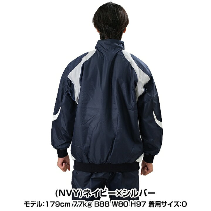 楽天市場】野球 ウインドブレーカージャケット メンズ 大人 デサント  
