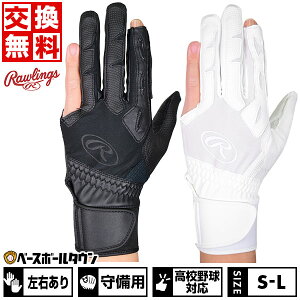 yz 싅 p  E l [OX Rawlings 7A[WOO[u Z싅Ή Ռzpbht EBG21F02 obehJL(T) AEgbg Z[ sale ݌