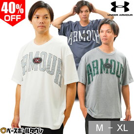 40％OFF Tシャツ 半袖 丸首 メンズ ルーズフィット アンダーアーマー サミット ヘビーウェイト ショートスリーブTシャツ ビッグロゴ 吸汗速乾 ストレッチ 抗菌防臭 おしゃれ かっこいい ビッグシルエット オーバーサイズ 1379558 アウトレット