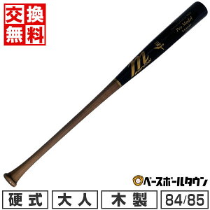 y3Axoׁz yz 싅 dؐobg}` }[` }b` [v Cv l AR27 JAPAN PRO MODEL I[XeBEC[f JE^[oX 84cm 85cm 