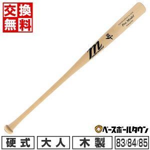 yz 싅 dؐobg }` }[` }b` [v Cv l GLEY25 JAPAN PRO MODEL OCo[Eg[Xf gbv~hoX 83cm 84cm 85cm (NAT)i` BFJ