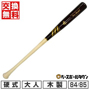 yz 싅 dؐobg }` }[` }b` [v Cvl TVT JAPAN PRO MODEL gCE^[i[f gbvoX 84cm 85cm (U/CH)AtBjbVh/`F[ B