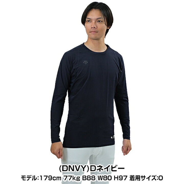 楽天市場】野球 アンダーシャツ 長袖 丸首 デサント DESCENTE 大人 