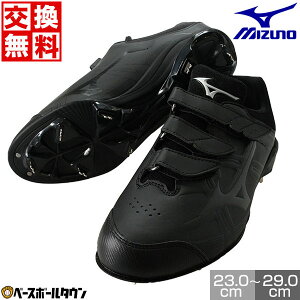 yz ~Ym MIZUNO 싅 XpCN xN Ch    Cg{ofB[2 BLT XpCN }WbNe[v 3E 11GM2325 ^tg[ PJo[(Pv)H y365y