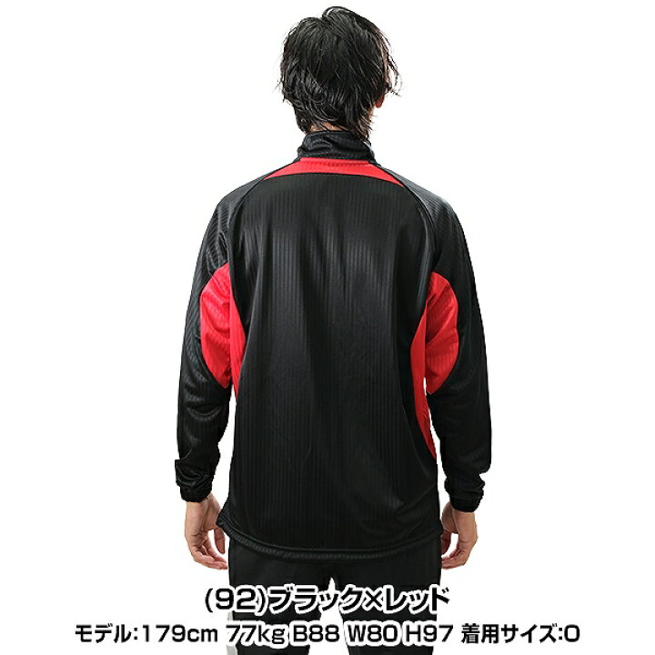 楽天市場】野球 ジャージ 大人 長袖 フルジップ ミズノプロ MIZUNO PRO 