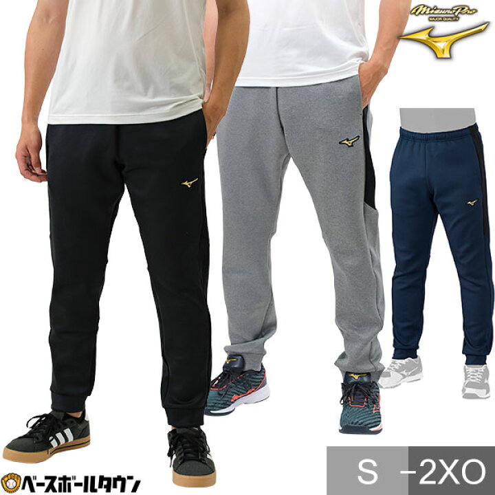 楽天市場】ロングパンツ ミズノプロ MIZUNO PRO テックスウェット 
