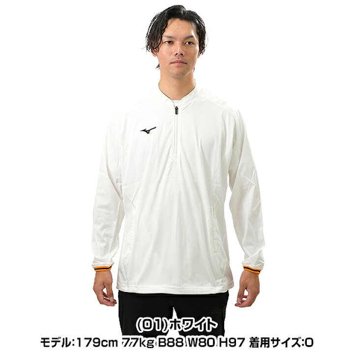 楽天市場】野球 ミズノプロ MIZUNO PRO トレーニングジャケット 長袖 