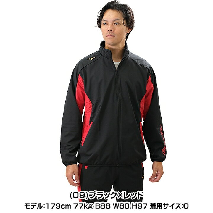 楽天市場】野球 ウインドブレーカージャケット ミズノプロ MIZUNO PRO 
