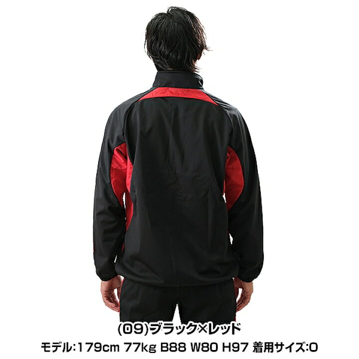 楽天市場】野球 ウインドブレーカージャケット ミズノプロ MIZUNO PRO 