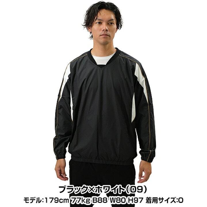 楽天市場】ミズノ MIZUNO 野球 Vジャン 大人 長袖 裏地付(メッシュ) V 