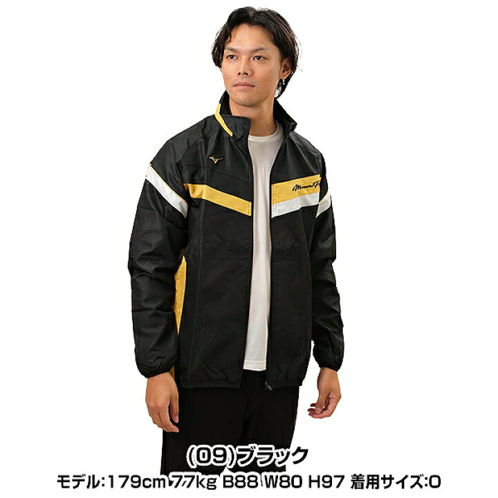 楽天市場】40％OFF 野球 ウインドブレーカー ジャケット ミズノプロ 