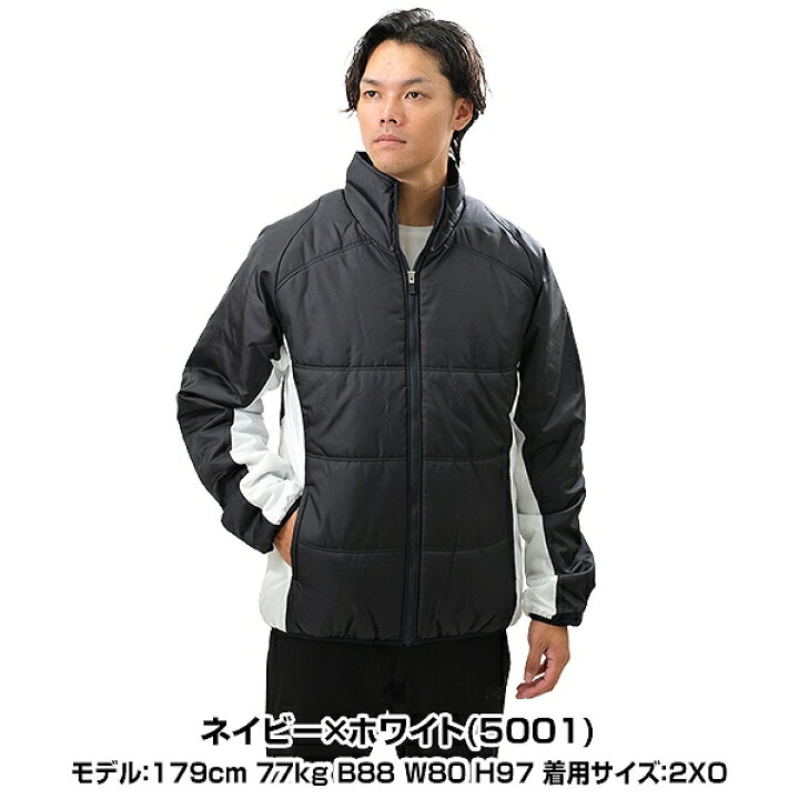 楽天市場】在庫処分/ アシックス ASICS 中綿ジャケット ブルゾン 