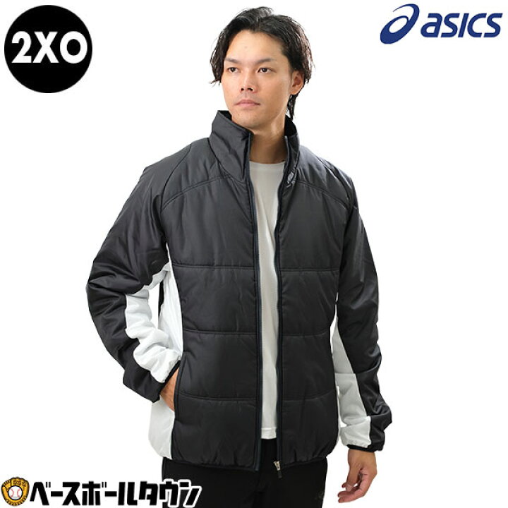 楽天市場】在庫処分/ アシックス ASICS 中綿ジャケット ブルゾン 