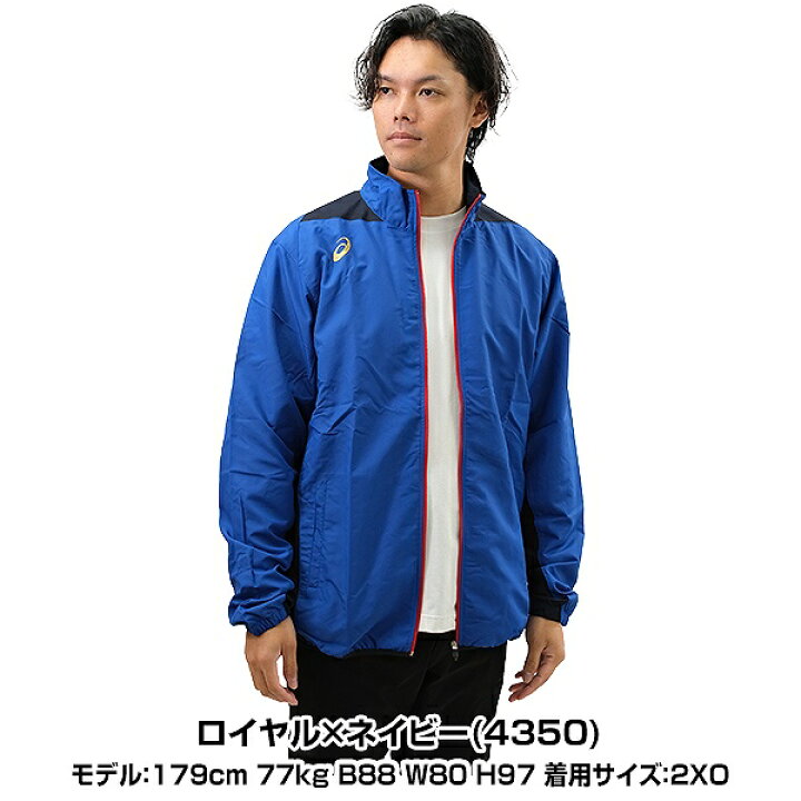 楽天市場】トレーニングジャケット 野球 アシックス ゴールドステージ 