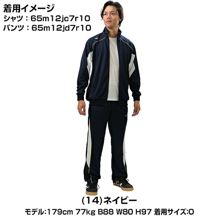楽天市場】野球 ジャージジャケット ウォームアップシャツ フルジップ 