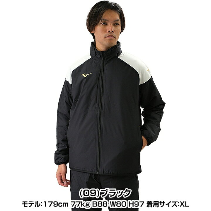 楽天市場】野球 ミズノ ジャケット ベーシックウォーマーシャツ 中綿 