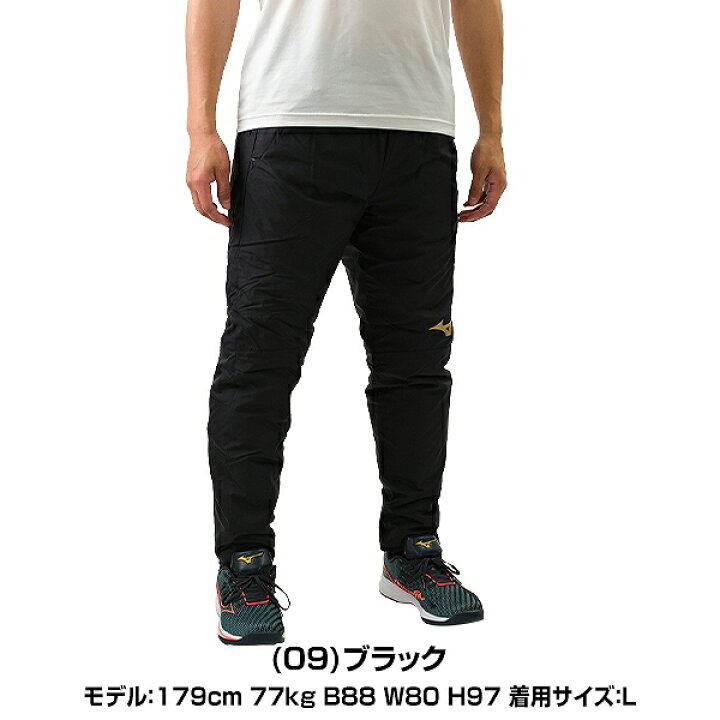 楽天市場】ミズノ MIZUNO ベーシックウォーマーパンツ 一般用 大人  