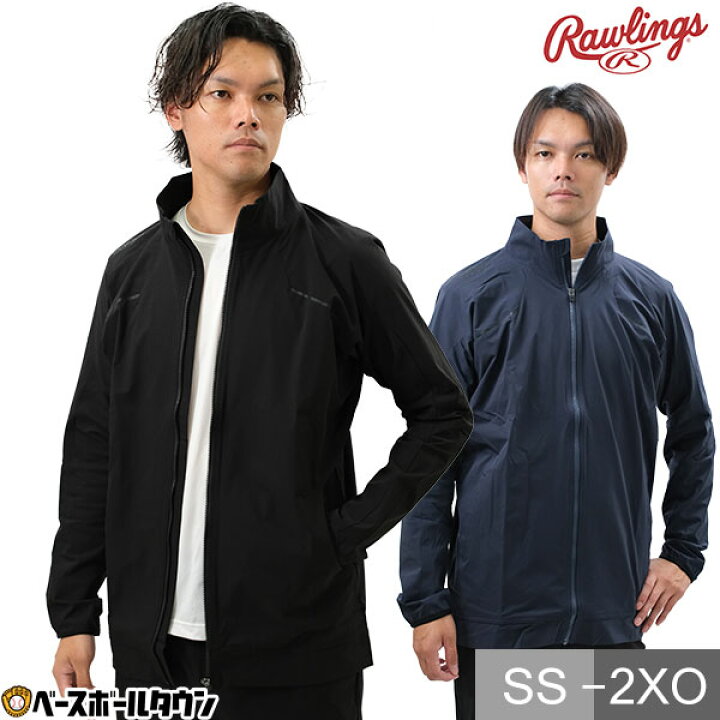 楽天市場】野球 ジャージ ジャケット メンズ ローリングス Rawlings 