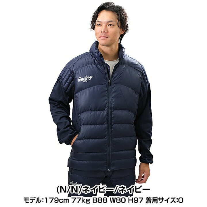 楽天市場】50％OFF 野球 中綿ウィンドジャケット ダウンジャケット 