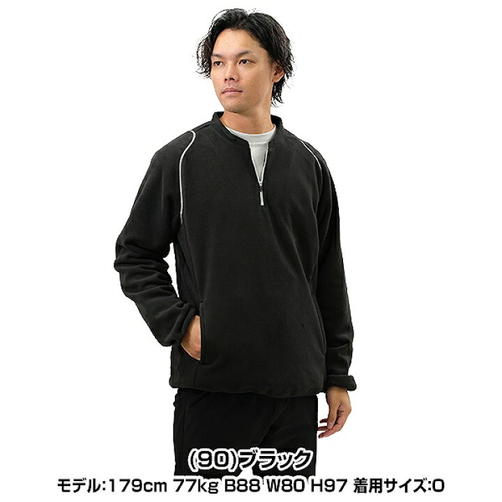楽天市場】野球 フリース ジャケット ハーフジップ プルオーバー 