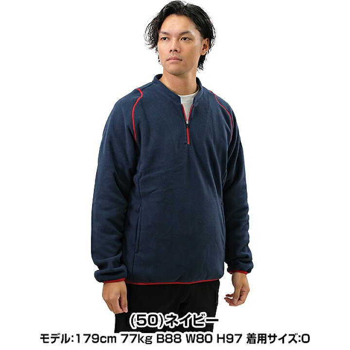 楽天市場】野球 フリース ジャケット ハーフジップ プルオーバー 