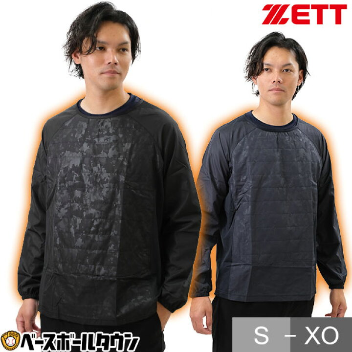 楽天市場】野球 シャカシャカ ウインドシャツ 長袖 大人 ZETT ゼット 